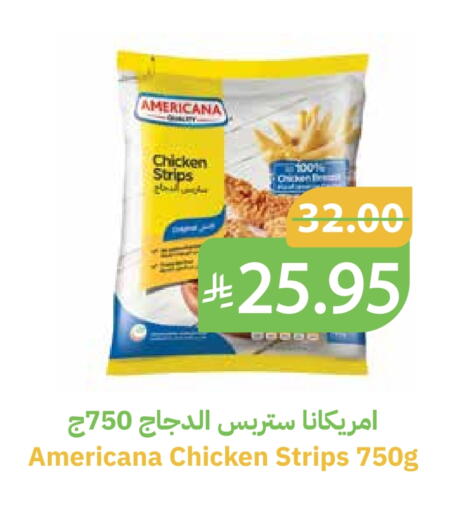 available at أسواق قاطبة in مملكة العربية السعودية, السعودية, سعودية - بريدة