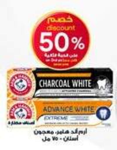 available at صيدليات الدواء in مملكة العربية السعودية, السعودية, سعودية - ينبع