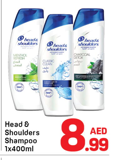 available at دي تو دي in الإمارات العربية المتحدة , الامارات - دبي