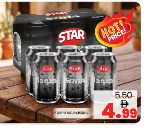 available at المدينة in الإمارات العربية المتحدة , الامارات - دبي