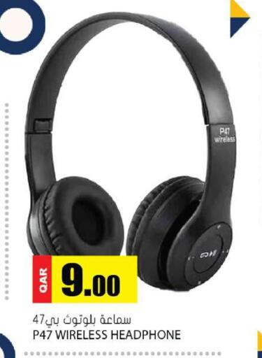 available at Grand Hypermarket in Qatar - Al Daayen