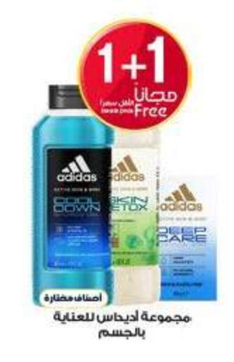 available at صيدليات الدواء in مملكة العربية السعودية, السعودية, سعودية - محايل