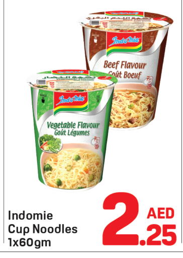 available at دي تو دي in الإمارات العربية المتحدة , الامارات - دبي