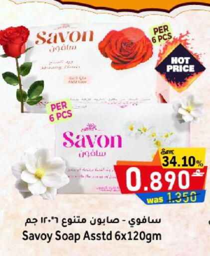 available at Al Qoot Hypermarket in Oman - Muscat