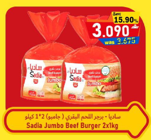 available at Al Qoot Hypermarket in Oman - Muscat