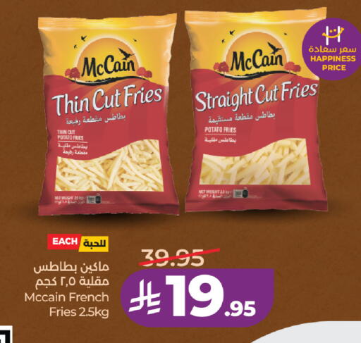 Potato available at LULU Hypermarket in KSA, Saudi Arabia, Saudi - Tabuk