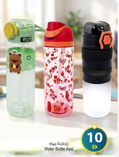 available at Ansar Mall in UAE - Sharjah / Ajman