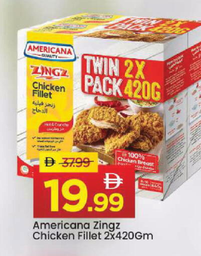 available at مارك & سيف in الإمارات العربية المتحدة , الامارات - أبو ظبي