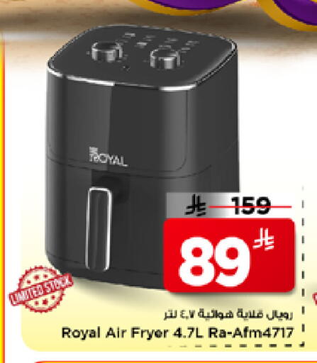 available at مارك & سيف in مملكة العربية السعودية, السعودية, سعودية - الرياض