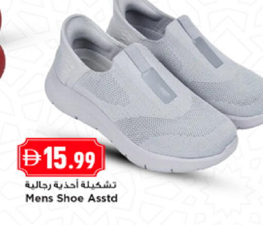 available at نيومارت هايبرماركت in الإمارات العربية المتحدة , الامارات - الشارقة / عجمان