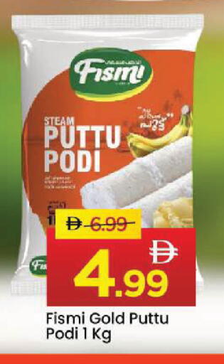 available at مارك & سيف in الإمارات العربية المتحدة , الامارات - أبو ظبي