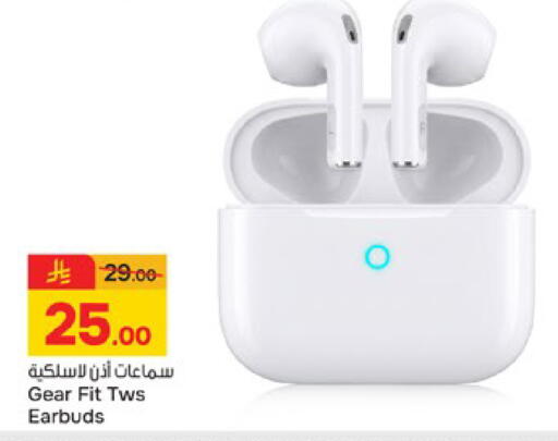 available at  باريس هايبرماركت in مملكة العربية السعودية, السعودية, سعودية - بريدة