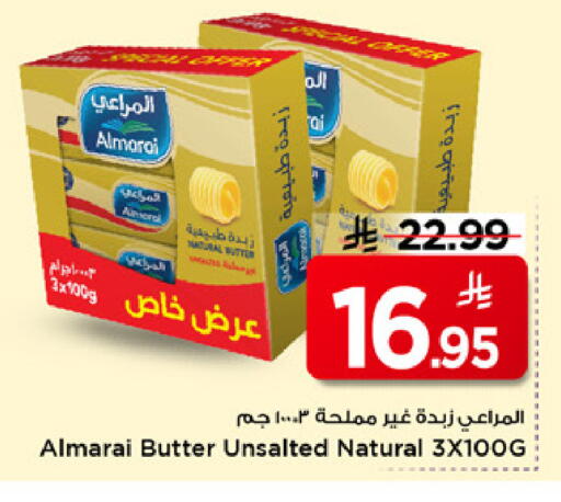 available at مارك & سيف in مملكة العربية السعودية, السعودية, سعودية - الخبر‎