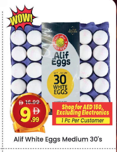 available at مارك & سيف in الإمارات العربية المتحدة , الامارات - أبو ظبي