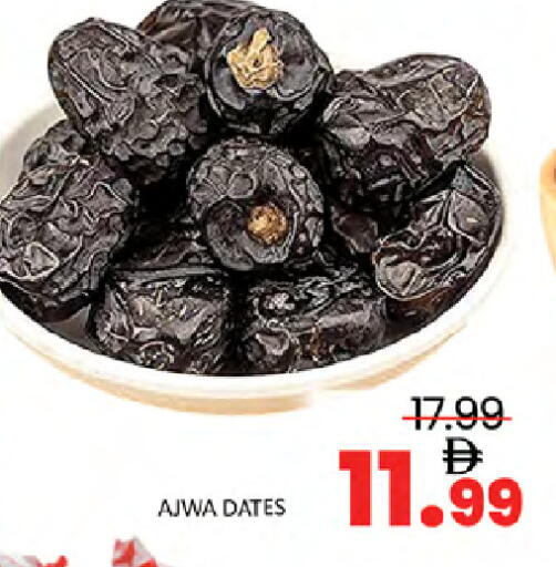 available at المدينة in الإمارات العربية المتحدة , الامارات - دبي