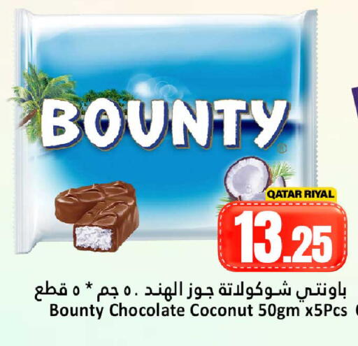 Coconut available at دانة هايبرماركت in قطر - الشحانية