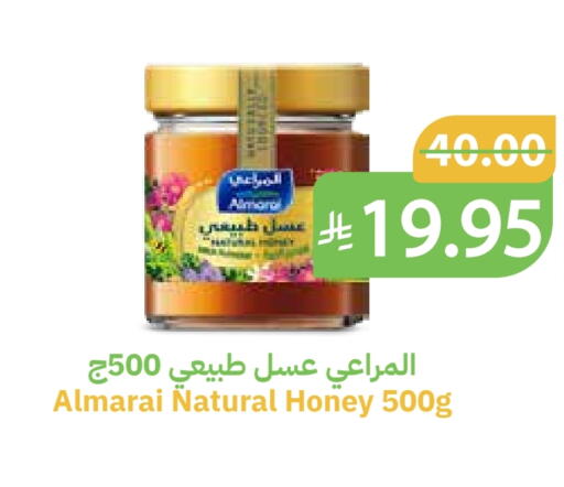 available at أسواق قاطبة in مملكة العربية السعودية, السعودية, سعودية - بريدة