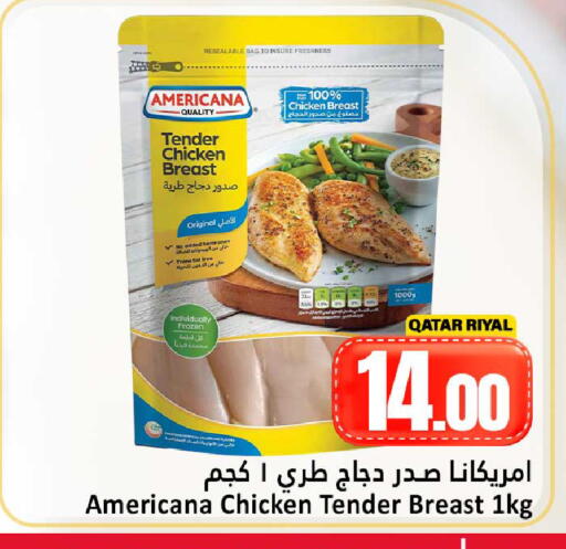 available at Dana Hypermarket in Qatar - Al Daayen