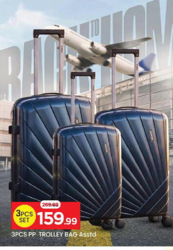 available at مارك & سيف in الإمارات العربية المتحدة , الامارات - أبو ظبي