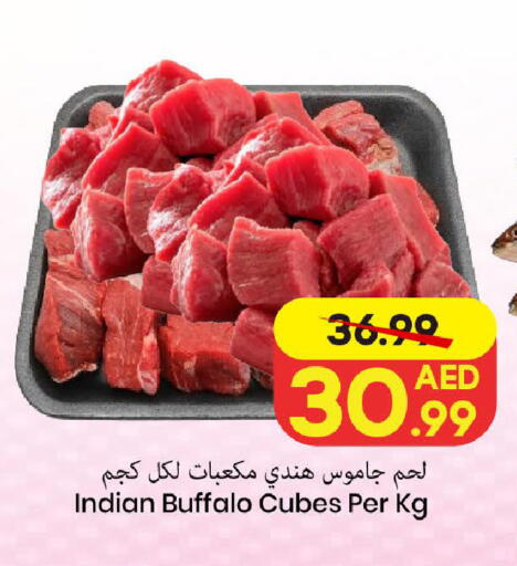 available at مارك & سيف in الإمارات العربية المتحدة , الامارات - الشارقة / عجمان