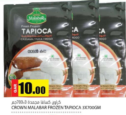 Cassava available at جراند هايبرماركت in قطر - الضعاين