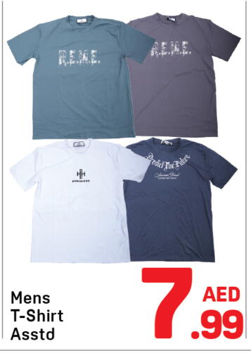 available at دي تو دي in الإمارات العربية المتحدة , الامارات - دبي
