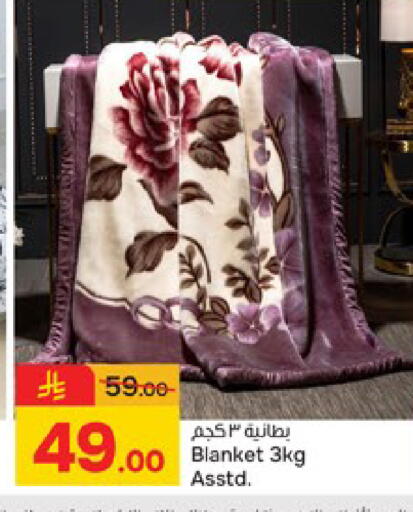 available at  باريس هايبرماركت in مملكة العربية السعودية, السعودية, سعودية - بريدة