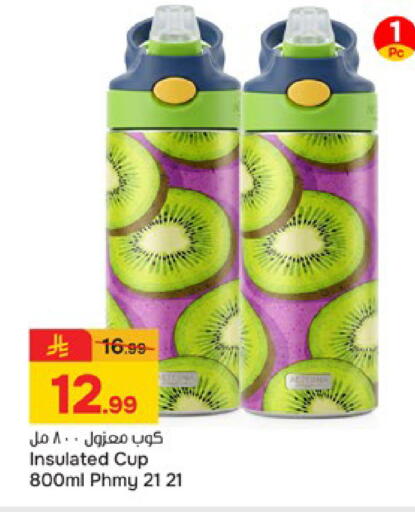 available at  باريس هايبرماركت in مملكة العربية السعودية, السعودية, سعودية - بريدة