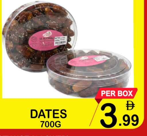 available at جفت بوينت in الإمارات العربية المتحدة , الامارات - دبي