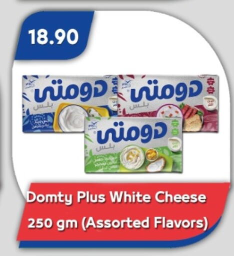 available at باسم ماركت in Egypt - القاهرة