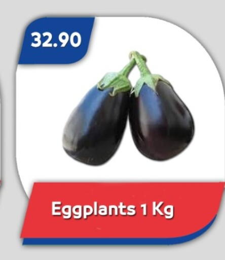 available at باسم ماركت in Egypt - القاهرة