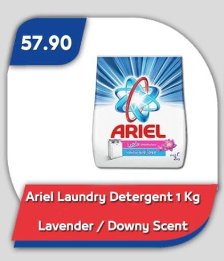 available at Bassem Market in Egypt - Cairo