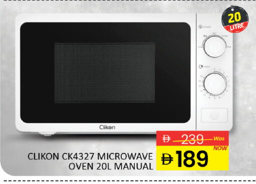 available at المدينة in الإمارات العربية المتحدة , الامارات - دبي