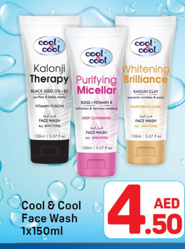 available at دي تو دي in الإمارات العربية المتحدة , الامارات - دبي