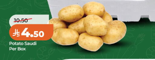 Potato from Saudi Arabia available at لولو هايبرماركت in مملكة العربية السعودية, السعودية, سعودية - الخبر‎