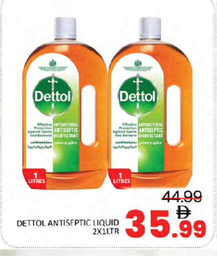 available at المدينة in الإمارات العربية المتحدة , الامارات - دبي