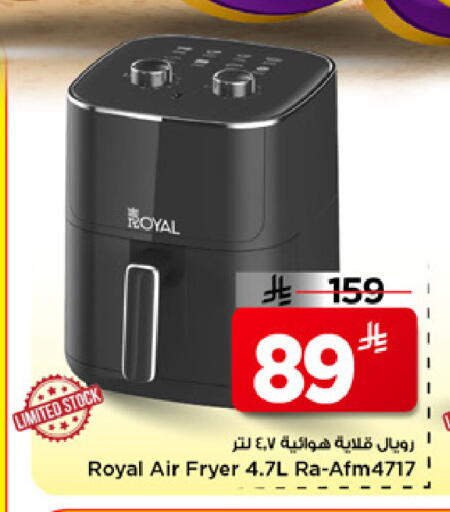 available at مارك & سيف in مملكة العربية السعودية, السعودية, سعودية - الرياض