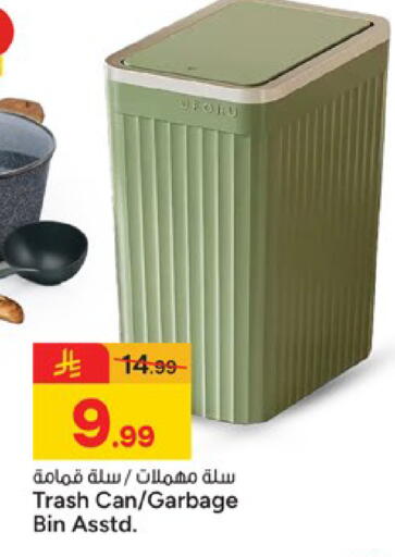 available at Paris Hypermarket in KSA, Saudi Arabia, Saudi - Al Khobar