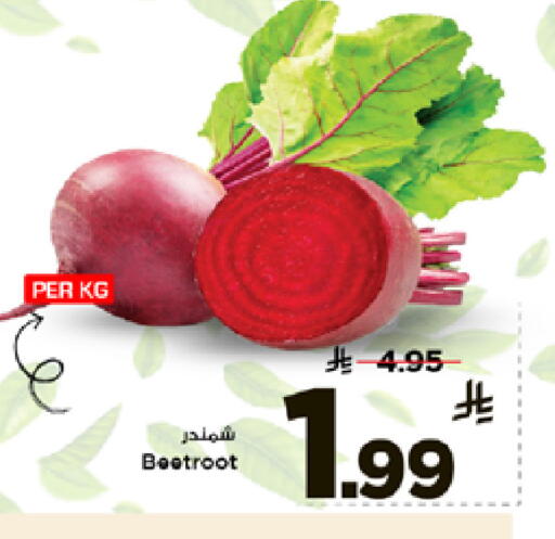 Beetroot available at مارك & سيف in مملكة العربية السعودية, السعودية, سعودية - الرياض