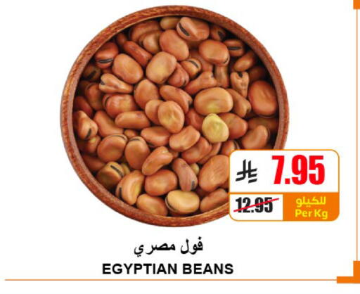 available at A ماركت in مملكة العربية السعودية, السعودية, سعودية - الرياض