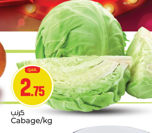 available at باريس هايبرماركت in قطر - أم صلال