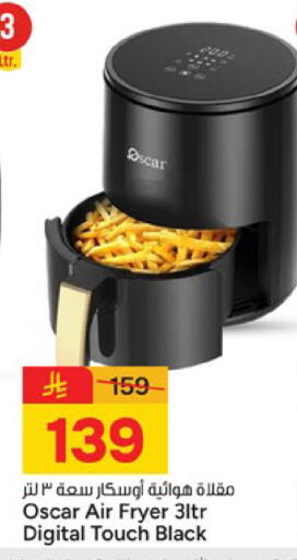 available at Paris Hypermarket in KSA, Saudi Arabia, Saudi - Buraidah