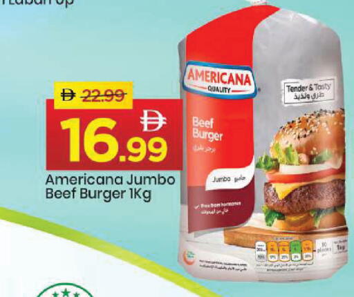 available at مارك & سيف in الإمارات العربية المتحدة , الامارات - أبو ظبي