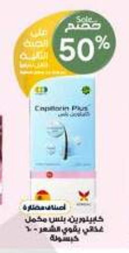 available at Al-Dawaa Pharmacy in KSA, Saudi Arabia, Saudi - Yanbu