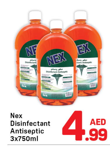 available at دي تو دي in الإمارات العربية المتحدة , الامارات - دبي