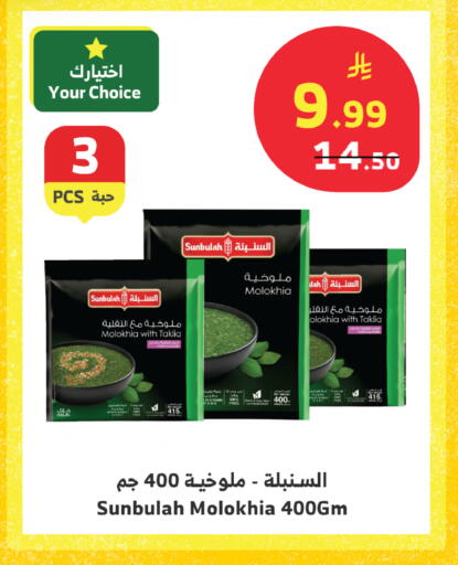 available at الراية in مملكة العربية السعودية, السعودية, سعودية - جدة