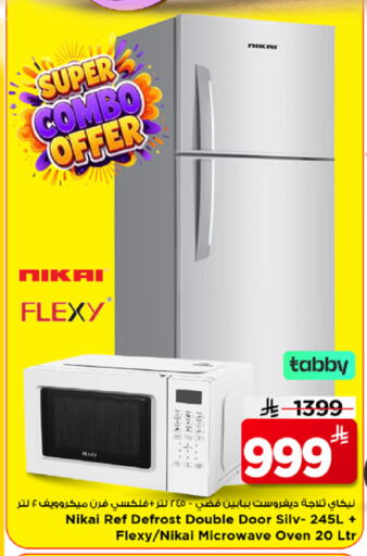 available at مارك & سيف in مملكة العربية السعودية, السعودية, سعودية - الرياض