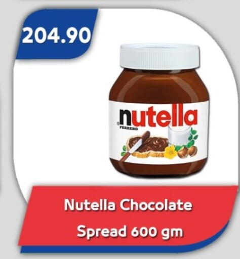 available at باسم ماركت in Egypt - القاهرة