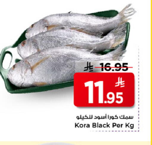 available at مارك & سيف in مملكة العربية السعودية, السعودية, سعودية - الخبر‎