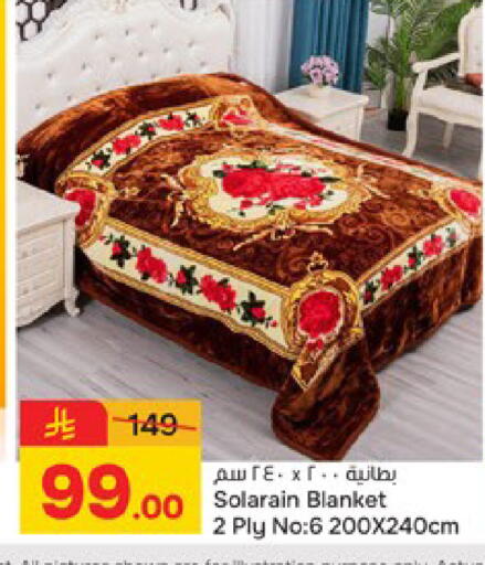 available at  باريس هايبرماركت in مملكة العربية السعودية, السعودية, سعودية - بريدة